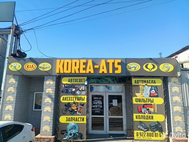 Стойка стабилизатора Solaris 10 Elantra 11