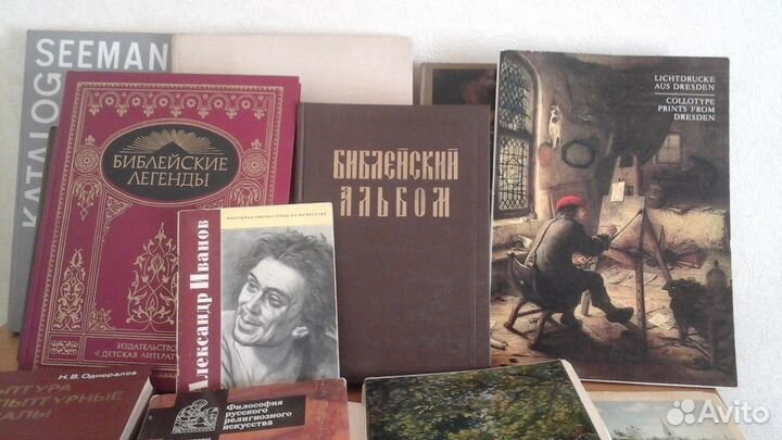 Книги. Альбомы
