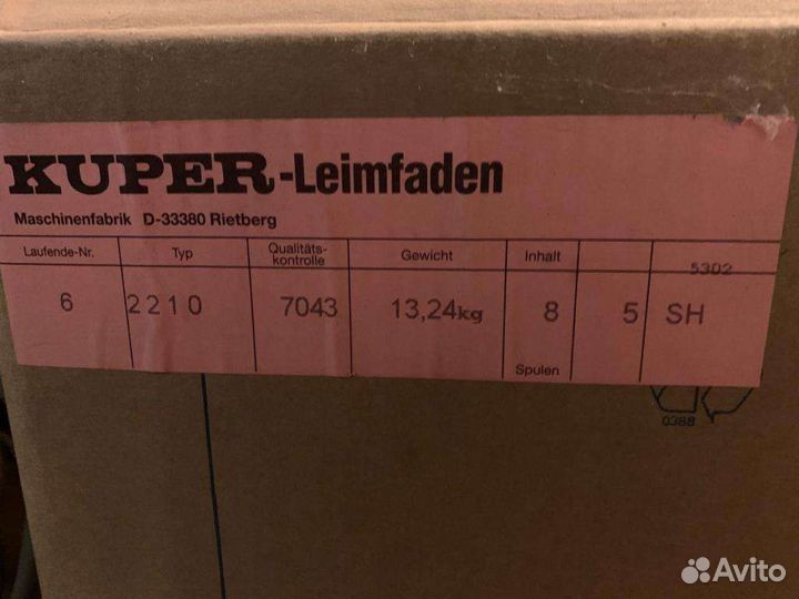 Клеевая нить Kuper 2210 (Германия)