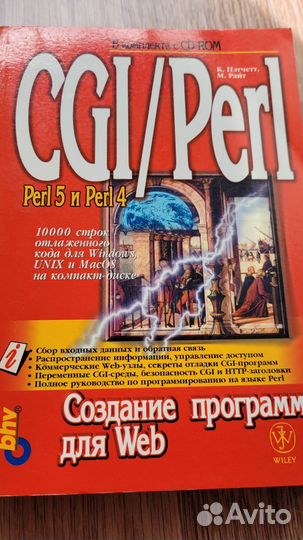 Книги по программированию