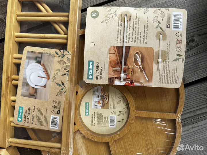 Посуда кухонная утварь