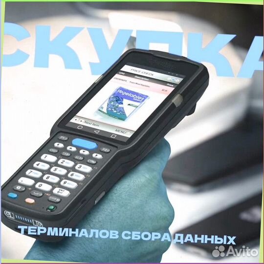 Тсд Терминалы Сбора Данных zebra5111