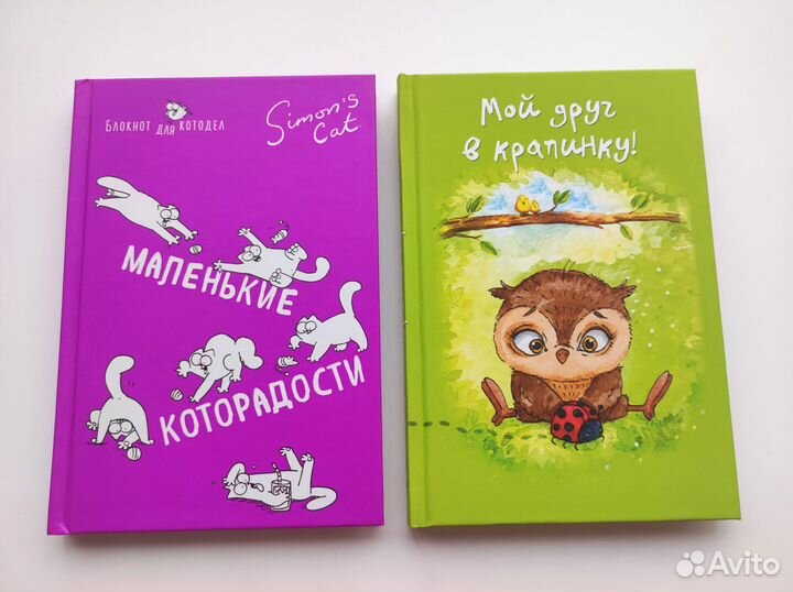 Арт блокноты