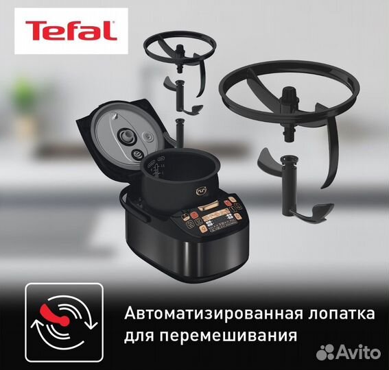 Мультиварка tefal multicook stir rk901832