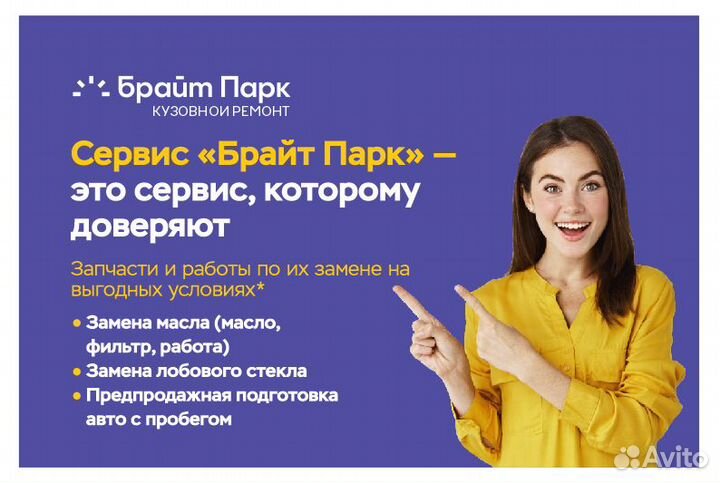 Жгут передней правой двери Лада Гранта