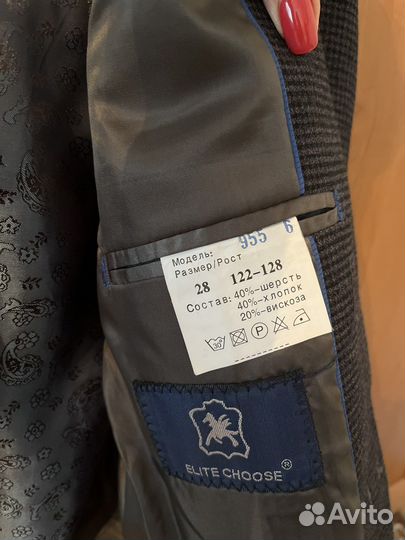 Пиджак школьный для мальчика 122 128