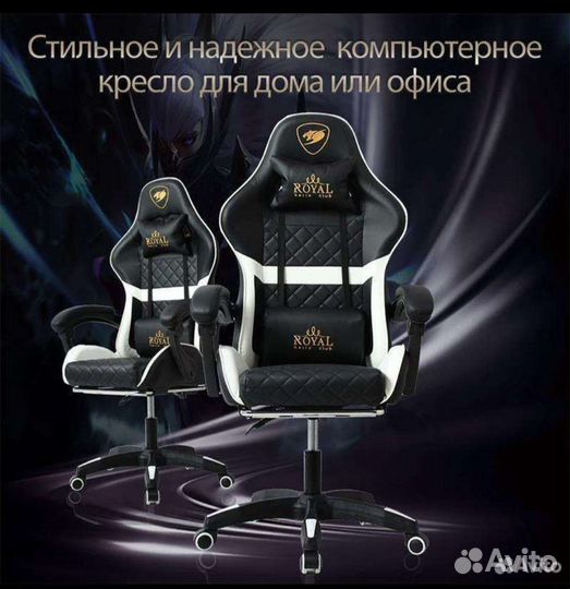 Компьютерное кресло,Геймерское кресло 