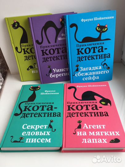 Детские книги 5 шт