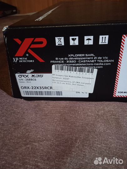 Металлоискатель XP ORX