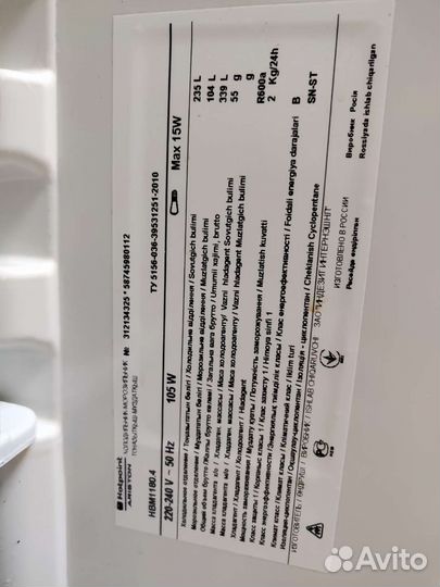 Холодильник hotpoint ariston бу