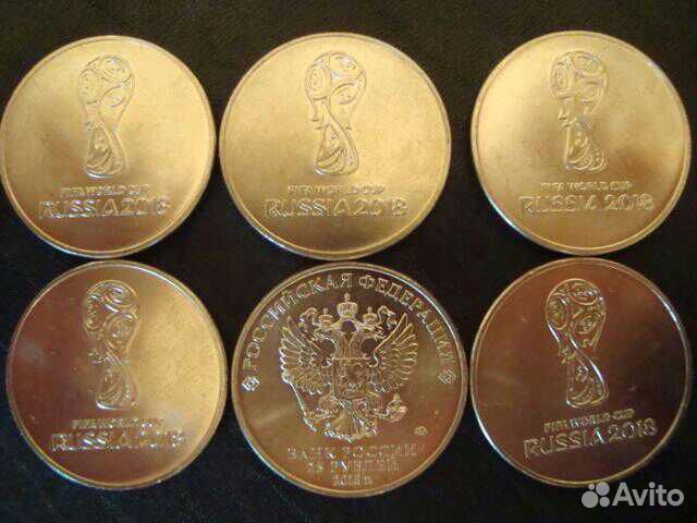 Рубли РФ юбилейные