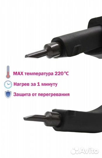 Щипцы для наращивания micro