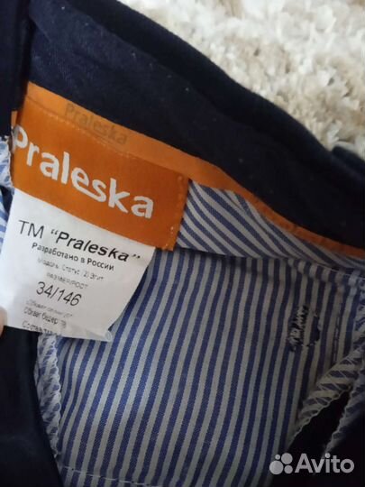 Школьная одежда для мальчика 146