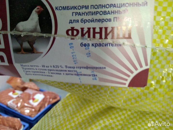 Комбикорм best Бройлер Финиш в м-не 