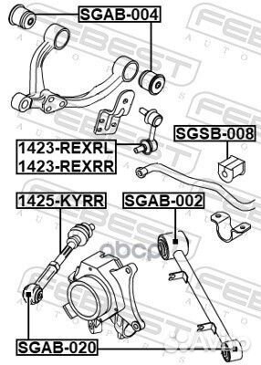 Тяга ssangyong kyron/rexton -13 задн.поперечн