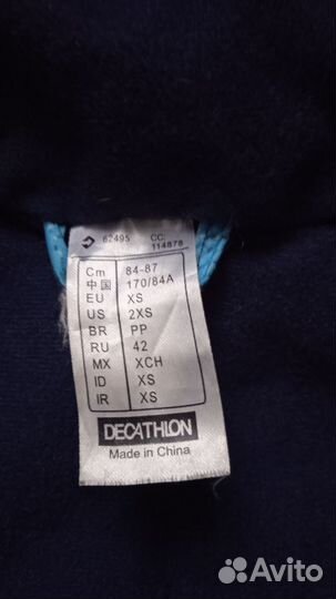 Куртка мужская, подростковая