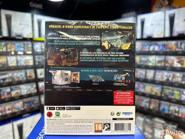 Beyond a Steel Sky Steelbook Edition PS5