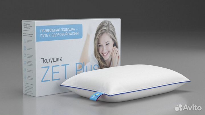 Анатомическая подушка ZET plus
