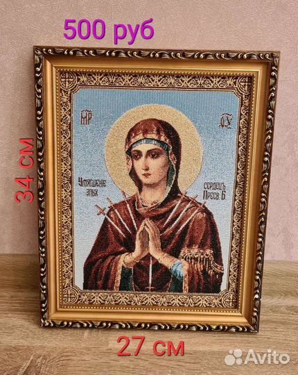 Картины гобелен