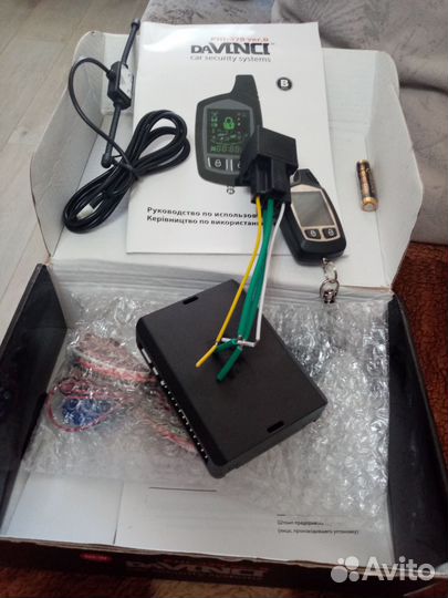 Сигнализация на автомобиль