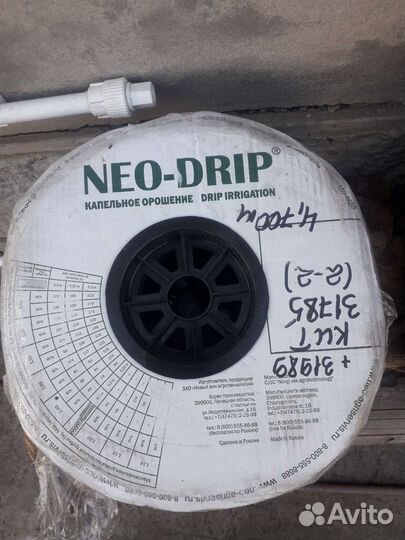 Капельная лента