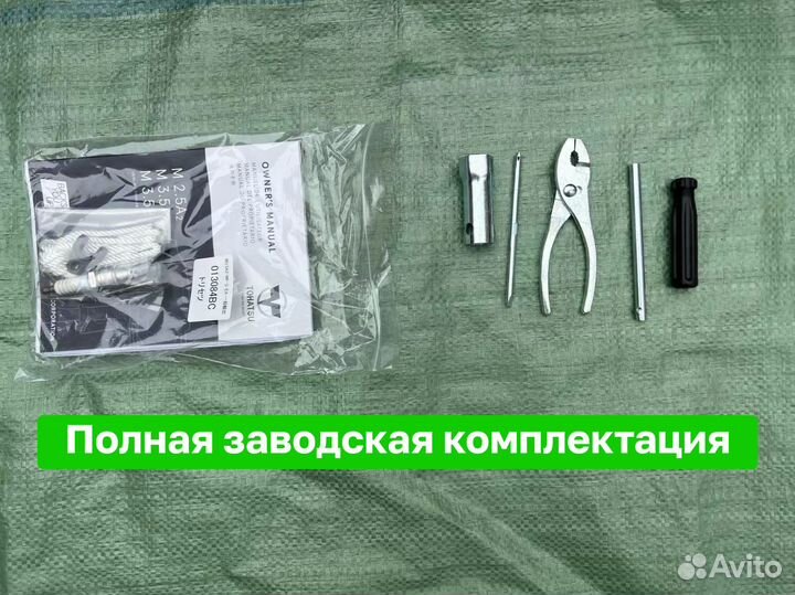 Лодочный мотор Tohatsu M3.5A2S Новый В наличии