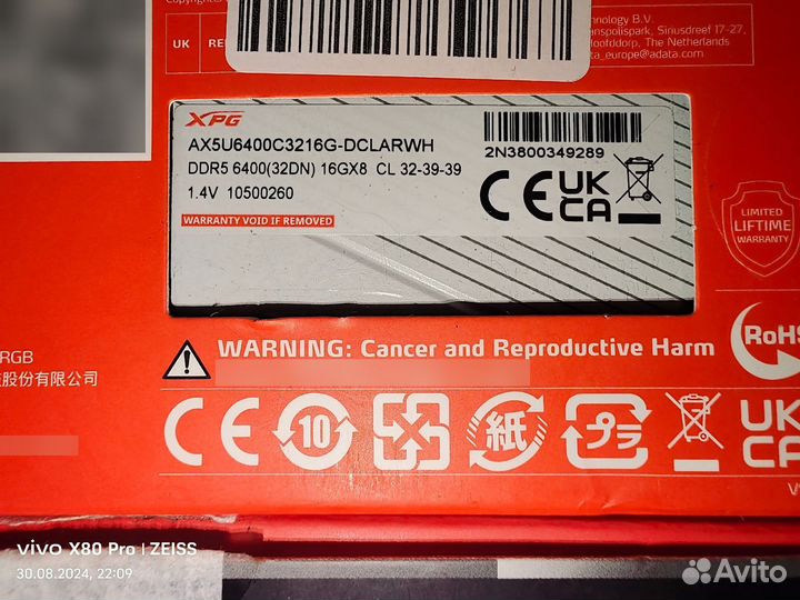 Оперативная память DDR4/DDR5 новье