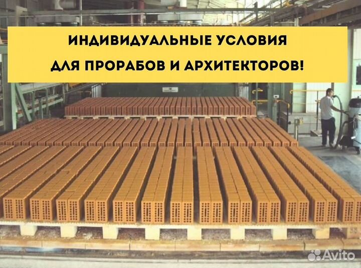 Губский кирпич завод