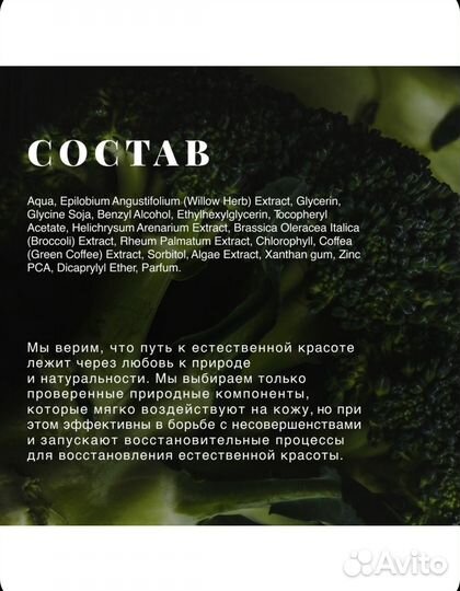 Антивозрастная сыворотка для лица