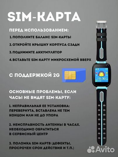 Детские часы S4 голубые