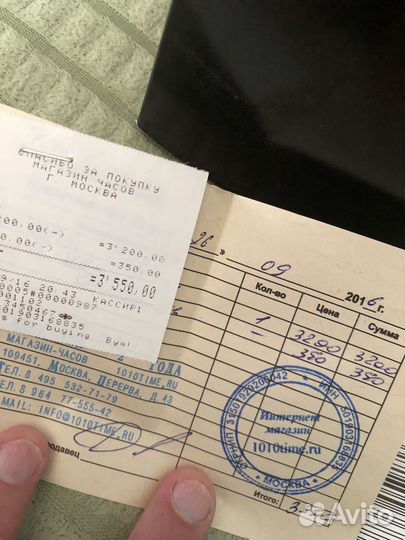 Тактические часы Casio G-Shock G2900