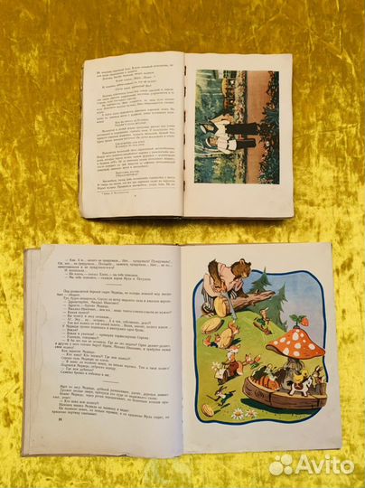 Фильмы-сказки 1952 1963 1972