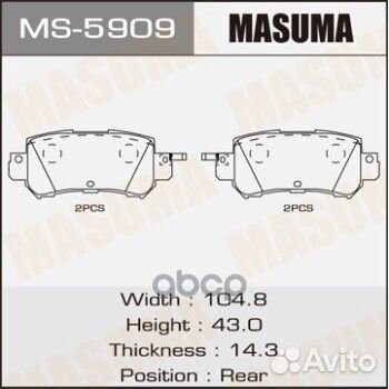 Колодки тормозные дисковые MS-5909 Masuma