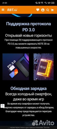 Infinix HOT 30i, 8/128 ГБ