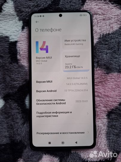 Xiaomi Redmi K40, 12/256 ГБ
