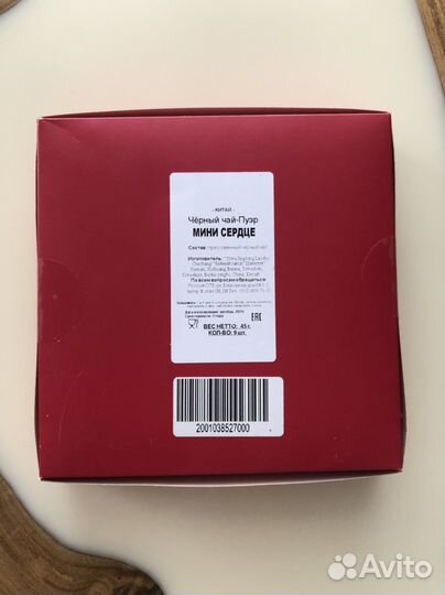 Черный чай-пуэр