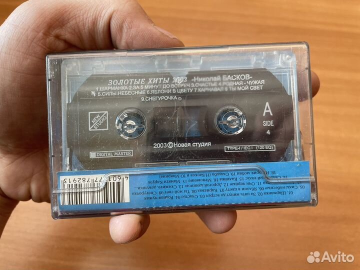 Николай Басков Шарманка 2003 год аудиокассета