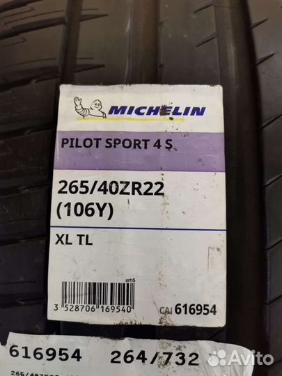 Michelin Pilot Sport 4 SUV 265/40 R22