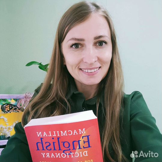 Репетитор по английскому языку, мини-группы