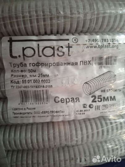 Аппарат лэнар