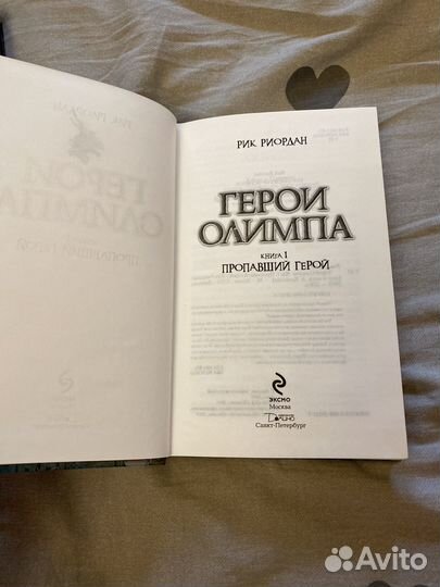 Продам книгу 