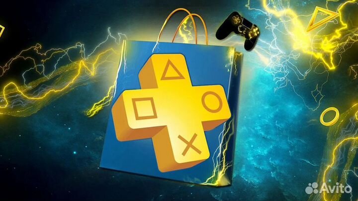 Ps Plus, Hogwarts, Fifa 23, Ess, Extra, Deluxe