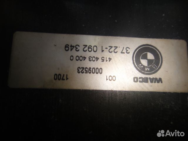 Компрессор пневмоподвески X5 E53 (00-07) б/у