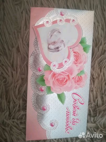 Конверт для денег на свадьбу