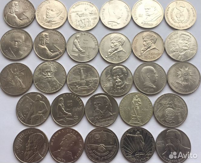 Юбилейные рубли СССР