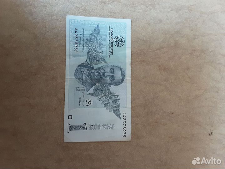 Боны,купюры разных стран