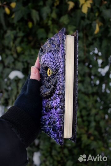 Лавандовый дракон