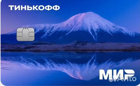 Тинькофф карта дебетовая