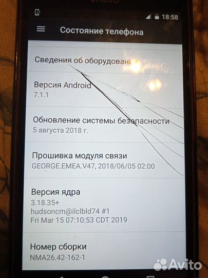 Motorola Moto E4 Plus, 3/16 ГБ