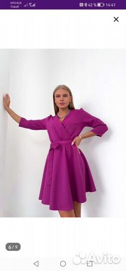 Платье, размер 46